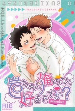 Page 1 of Iwa-chan Ore no Koto Suki desu ka?