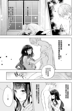 Page 55 of Toriaezu, Yarimashou | 總之先來做吧 1