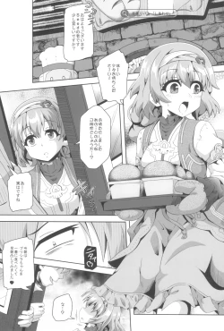 Page 3 of Runrun FUCK Comeback!!