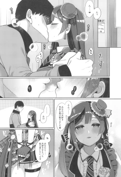 Page 6 of Setsuna to Icha Love Ecchi