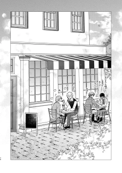 Page 74 of Tensei mobu wa BL gē no sekai de hame rare kōryaku sa remashita! ?3