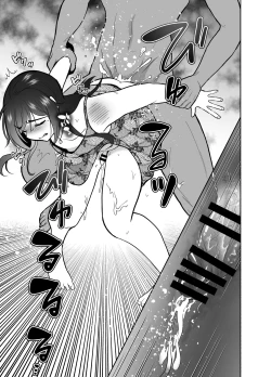 Page 22 of Daikiraina ojisan to 10-kakan mesuikicharenji