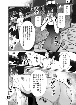 Page 41 of Daikiraina ojisan to 10-kakan mesuikicharenji