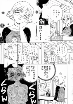 Page 11 of Virgin Fruits