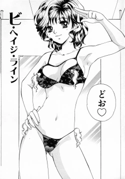 Page 122 of Virgin Fruits