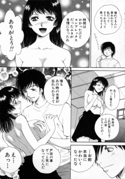 Page 149 of Virgin Fruits