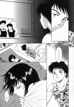 Page 179 of Virgin Fruits