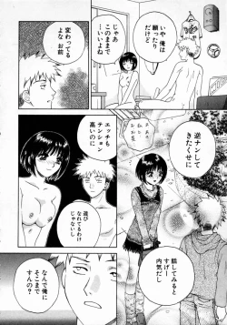 Page 32 of Virgin Fruits