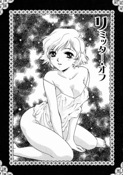 Page 7 of Virgin Fruits