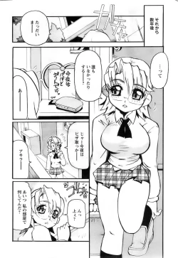 Page 10 of Comic Papipo 2007-11