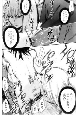 Page 112 of Comic Papipo 2007-11