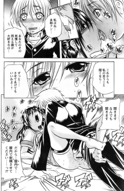 Page 202 of Comic Papipo 2007-11