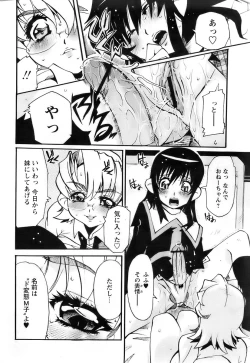 Page 28 of Comic Papipo 2007-11