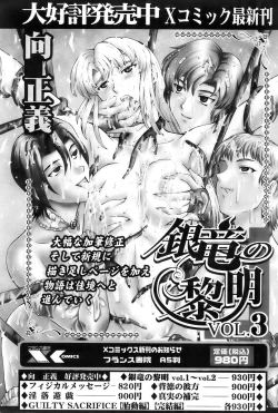 Page 71 of Comic Papipo 2007-11