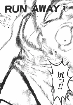 Page 107 of BIRTHDAY PRESENT