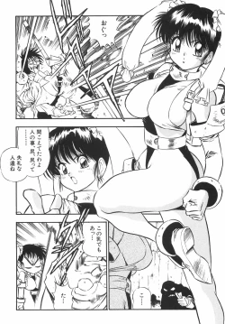 Page 109 of BIRTHDAY PRESENT