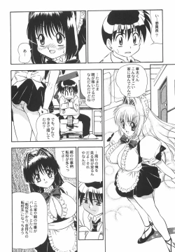 Page 11 of BIRTHDAY PRESENT