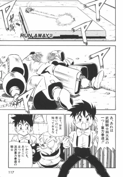 Page 122 of BIRTHDAY PRESENT