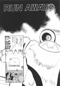 Page 124 of BIRTHDAY PRESENT