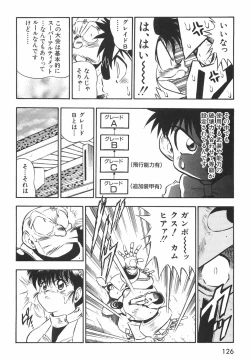 Page 131 of BIRTHDAY PRESENT