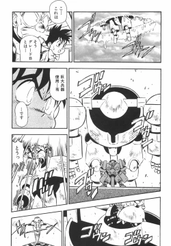 Page 133 of BIRTHDAY PRESENT