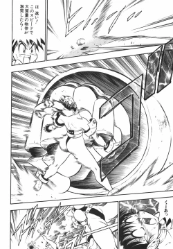 Page 139 of BIRTHDAY PRESENT