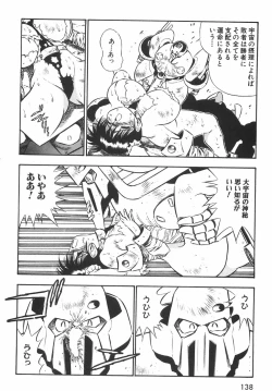 Page 143 of BIRTHDAY PRESENT