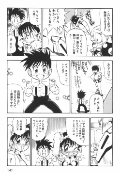 Page 146 of BIRTHDAY PRESENT