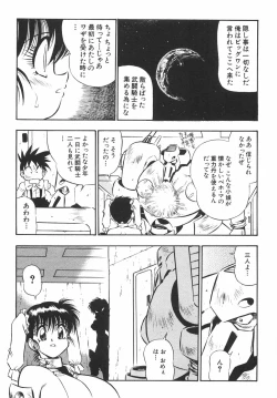 Page 148 of BIRTHDAY PRESENT