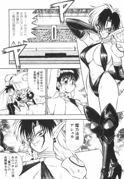 Page 149 of BIRTHDAY PRESENT