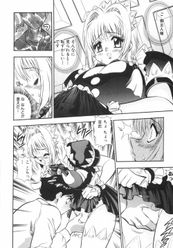 Page 165 of BIRTHDAY PRESENT