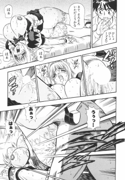 Page 170 of BIRTHDAY PRESENT