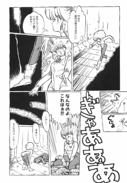 Page 175 of BIRTHDAY PRESENT