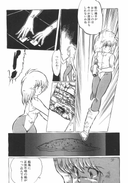 Page 176 of BIRTHDAY PRESENT