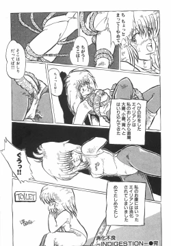 Page 181 of BIRTHDAY PRESENT