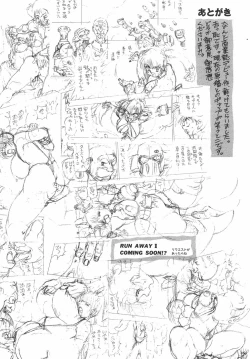 Page 182 of BIRTHDAY PRESENT