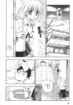 Page 21 of BIRTHDAY PRESENT