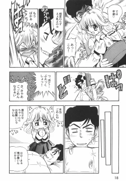 Page 23 of BIRTHDAY PRESENT