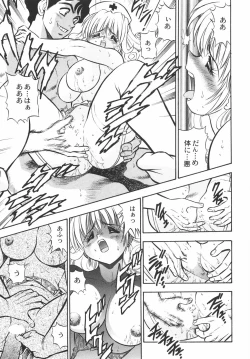 Page 28 of BIRTHDAY PRESENT