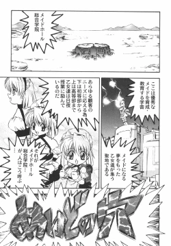 Page 34 of BIRTHDAY PRESENT