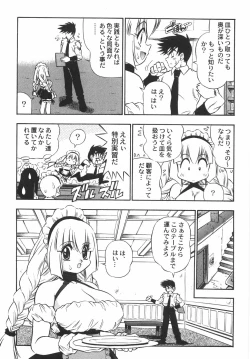 Page 38 of BIRTHDAY PRESENT