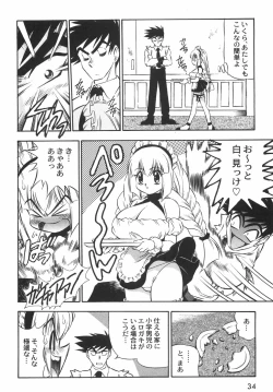 Page 39 of BIRTHDAY PRESENT