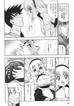 Page 41 of BIRTHDAY PRESENT