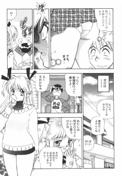 Page 52 of BIRTHDAY PRESENT