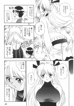 Page 54 of BIRTHDAY PRESENT