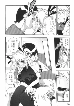 Page 55 of BIRTHDAY PRESENT