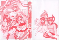 Page 5 of BIRTHDAY PRESENT