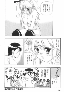 Page 61 of BIRTHDAY PRESENT