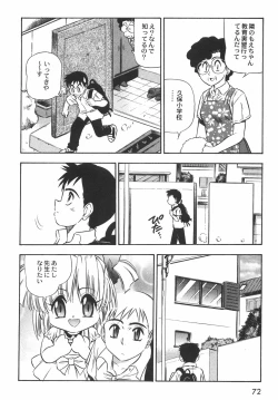 Page 77 of BIRTHDAY PRESENT