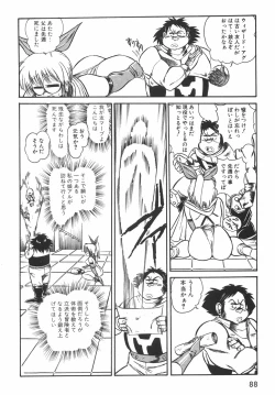 Page 93 of BIRTHDAY PRESENT